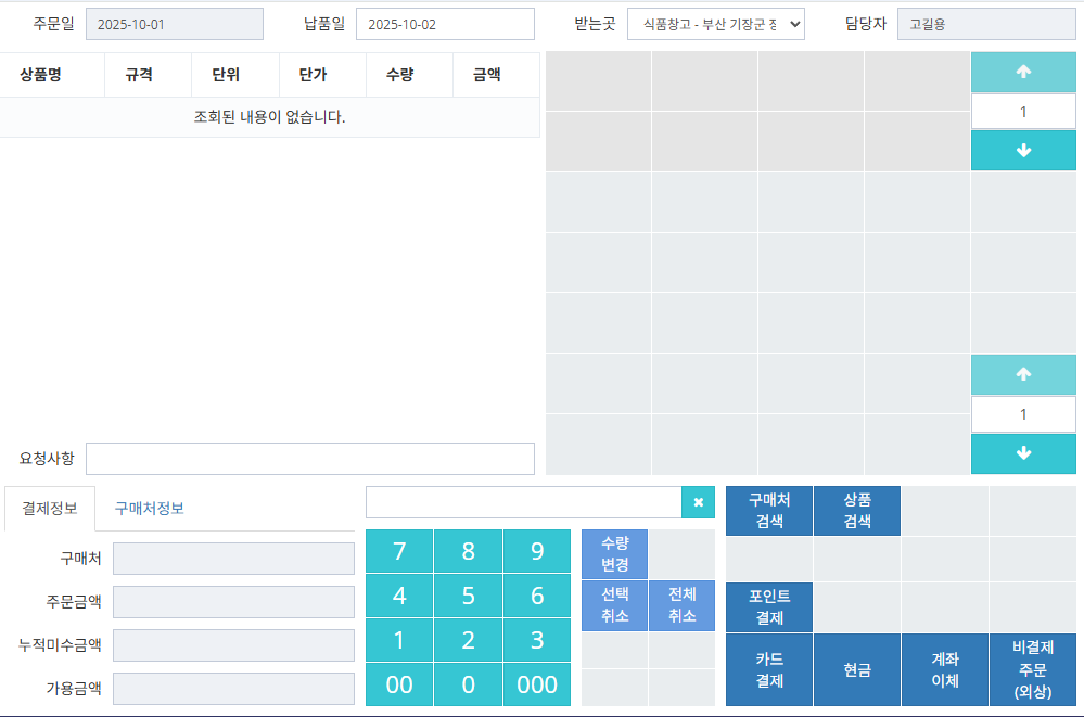 suju_ok 이미지